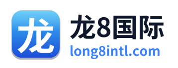 龙8国际